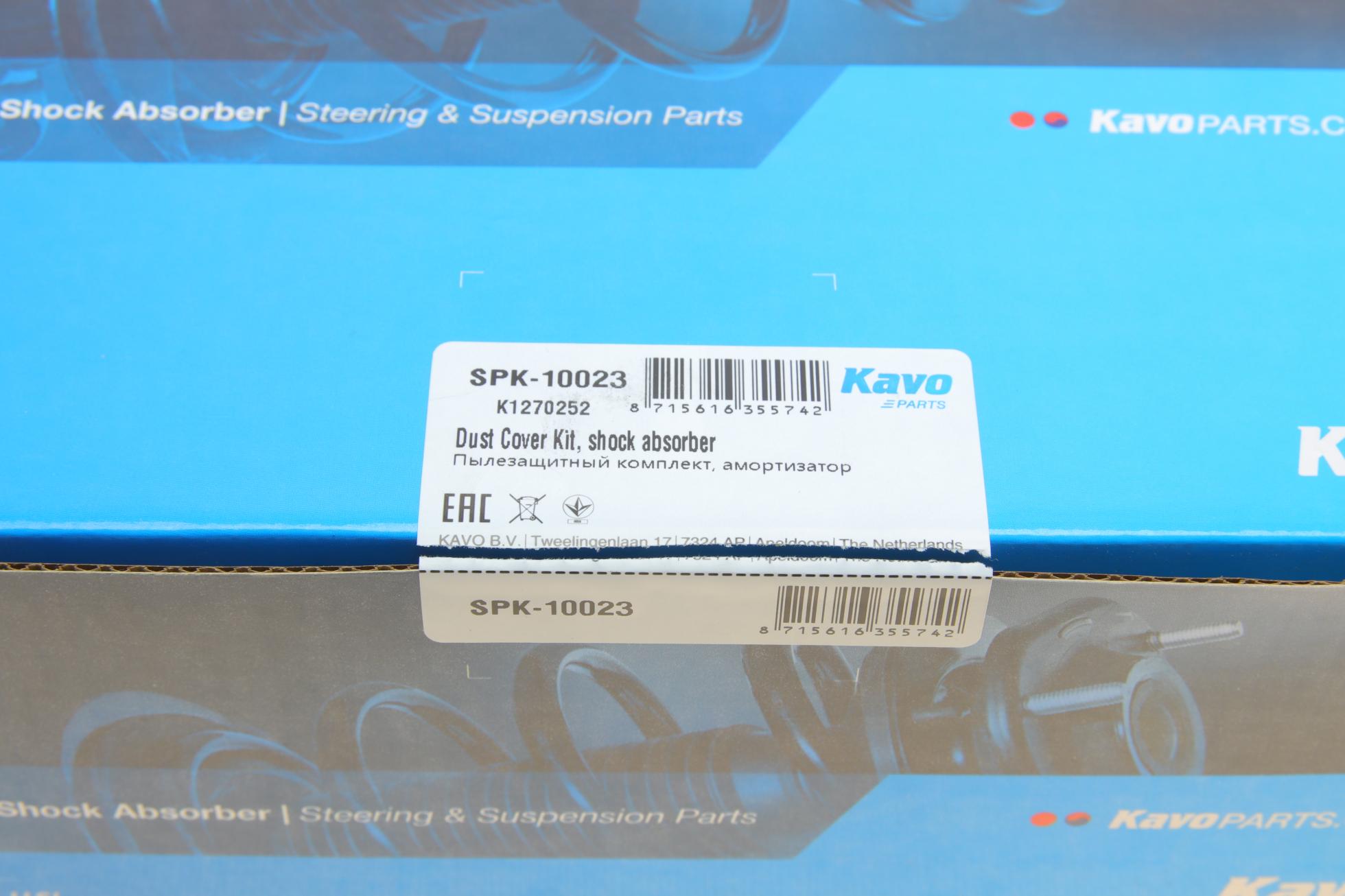 SPK10023 KAVO PARTS